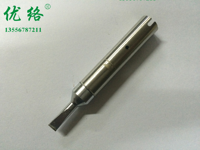 特制911G&nbsp;焊錫機(jī)烙鐵頭