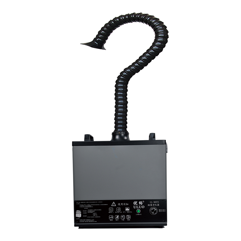 Ul-9073&nbsp;smoke&nbsp;purification&nbsp;system